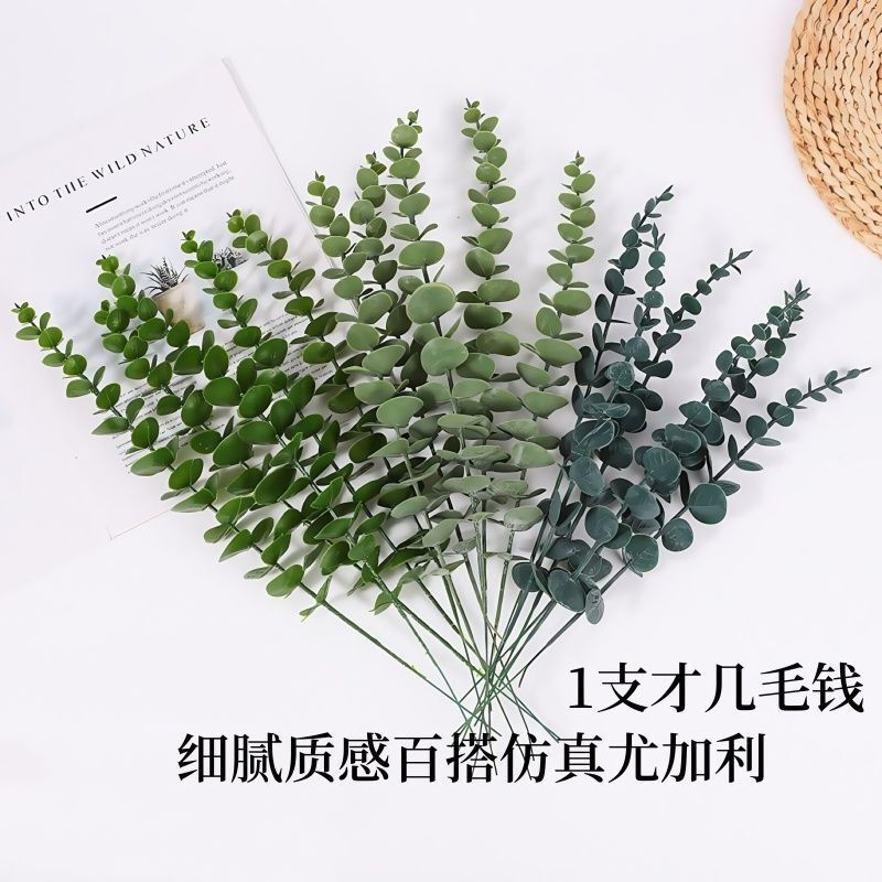 Ins-Style Retro Money Leaf Eucalyptus Artificial Green Plant Ornaments Wedding Decoration Artificial High-Quality Artificial Flowers