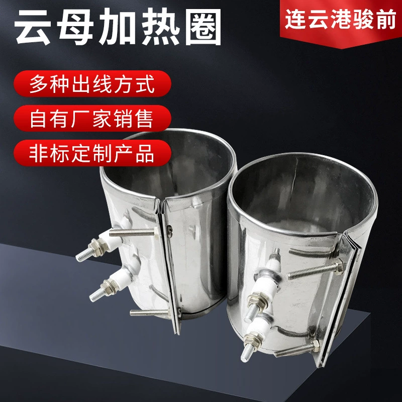 220 В вертикальная машина для литья под давлением, сопло, бочка, нагревательная катушка, электрический нагревательный провод, керамическая нагревательная катушка, слюдяной нагреватель, нагревательная катушка