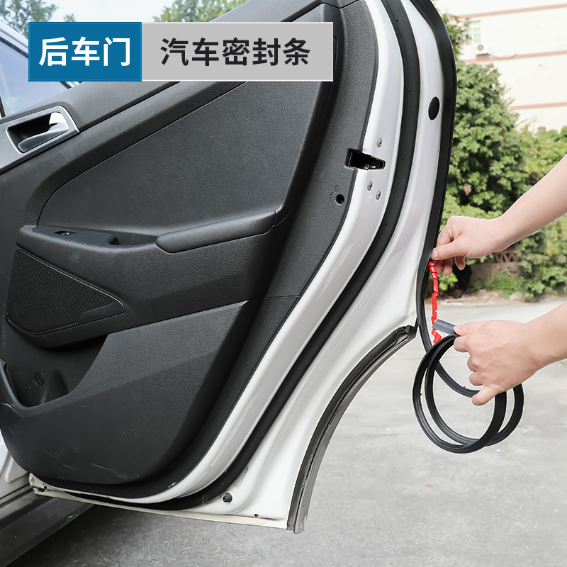 比亚迪秦plus宋pro汉元唐驱逐舰海豚海鸥汽车改装隔音防尘密封条|undefined