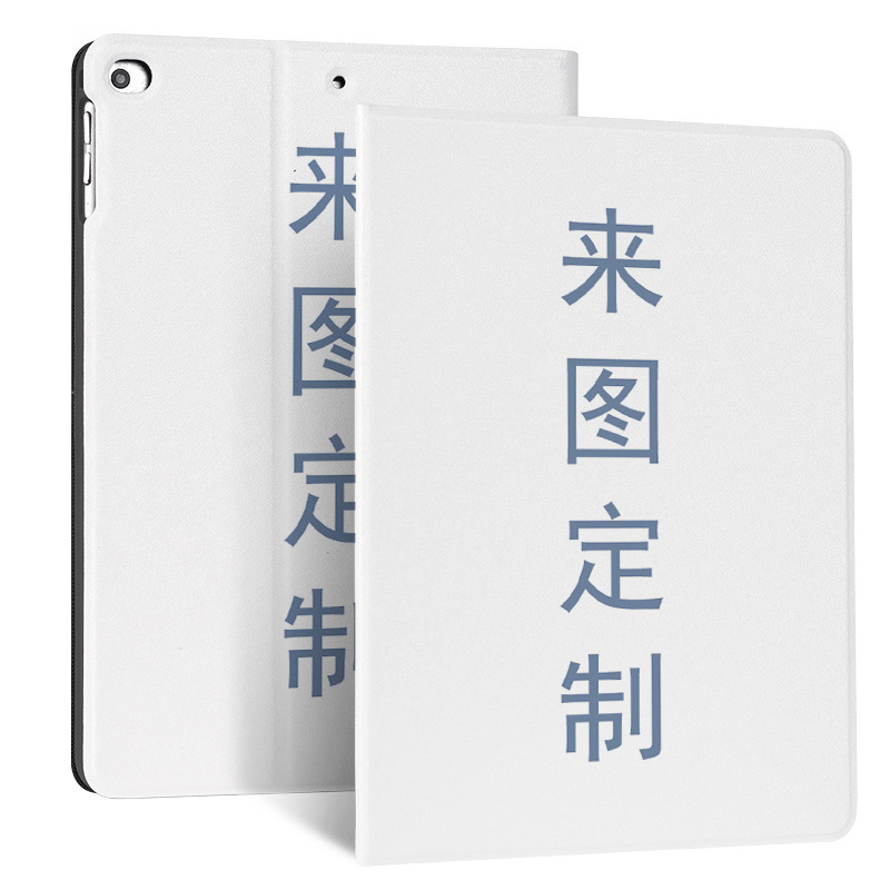 来图DIY制做适用苹果iPad平板保护套13寸皮革平板壳蚕丝纹双面图|undefined