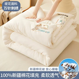 纤维被;夏凉被;四件套