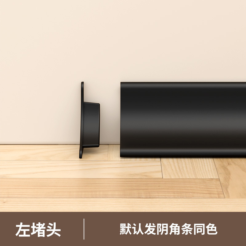 铝合金万能阴角线瓷砖木饰面收口条天花护墙板碳晶板踢脚线装饰线|undefined