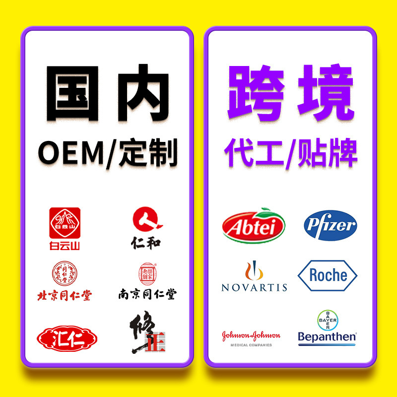 南京銅仁堂皮膚かゆみ止めスプレー乾癬蕁麻疹発疹性アクネ皮膚炎陰部かゆみ湿疹クリーム|undefined