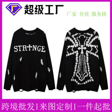 美式慵懒重磅毛衣男潮牌圆领高级感高街冬痞帅针织衫贴牌加工定制