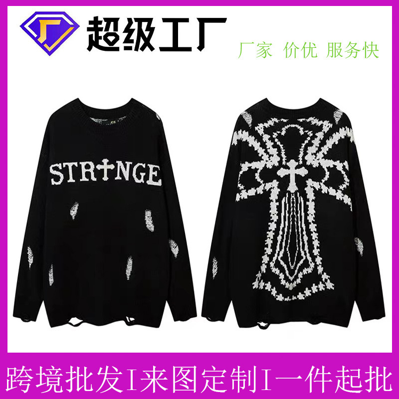 American-style Lazy Heavy Sweater Men's Fashionable Crewneck High-grade High-Street Winter Buff Handsome Knitted Sweater OEM Customization