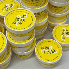 手作りミルク皮ヨーグルト包装箱ダブルフィルム厚手紙コップ発酵ヨーグルト使い捨て包装紙コップ