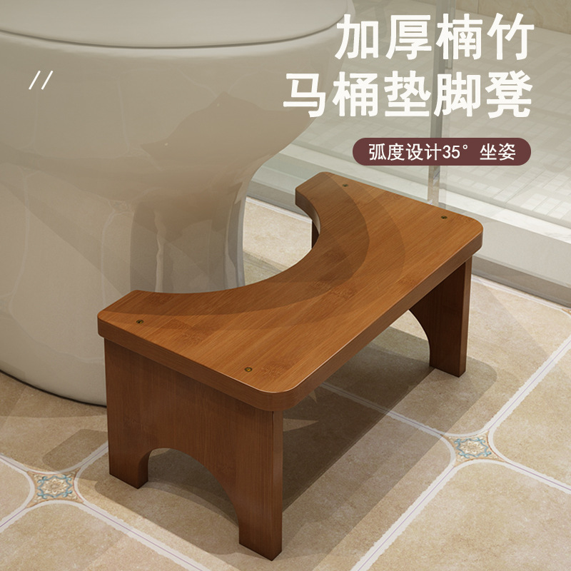 Multi-Color Wooden Bathroom Stool for Home Use, Toilet Stool, Footstool, Low Stool, Integrated Toilet Seat for Elderly and Children Multi-Color Wooden Bathroom Stool for Home Use, Toilet Stool, Footstool, Low Stool, Integrated Toilet Seat for Elderly and Children