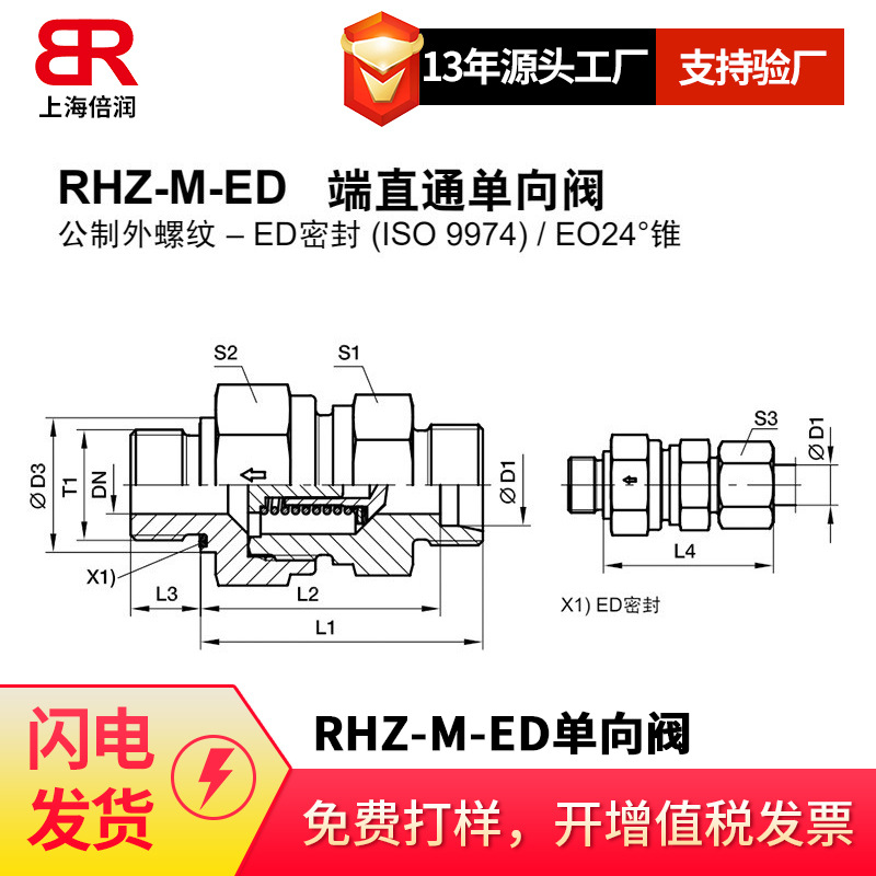 供应派克PARKERSWVE-R铰接式接头-英制螺纹