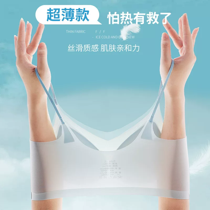 Summer sports bra top, thin underwear, beautiful back