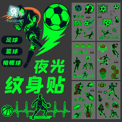 瑞卡竜の新型の夜光の紋章はクールなバスケットボールのサッカーのスーパーボウルのラグビーの紋章を貼って光る貼る貼り紙を貼ります。