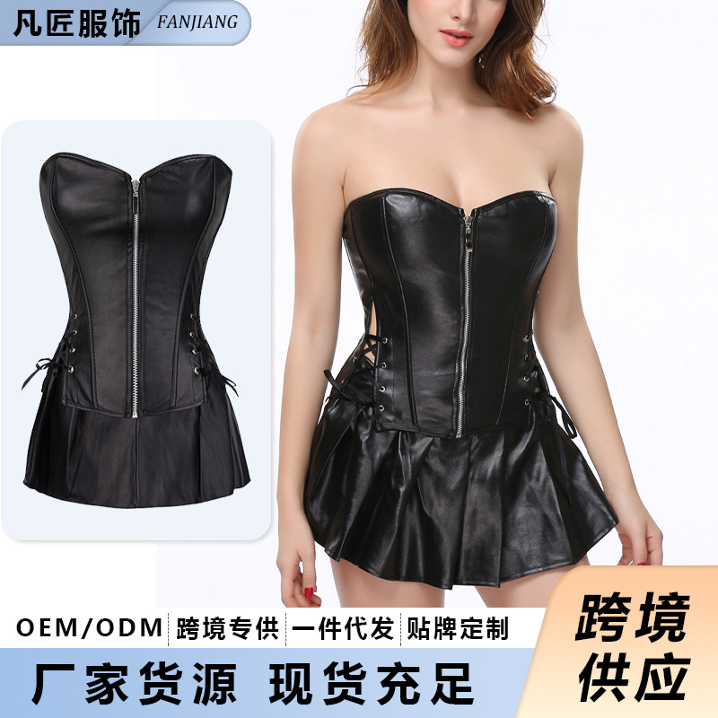 哥特式紧身胸衣塑身分体套装皮质托胸收腹无肩带抹胸corset提臀