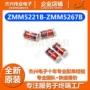 齐纳平面正品zmm5249b二极管