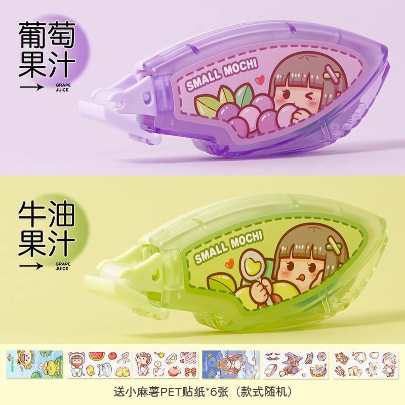 [포도+버터] 2개 무료 노트팩