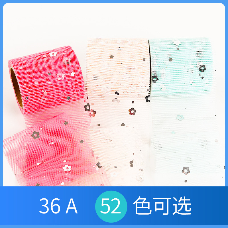 涤纶6公分36A底布烫梅花小圆点网布童装蓬蓬裙婚纱礼服网孔网纱