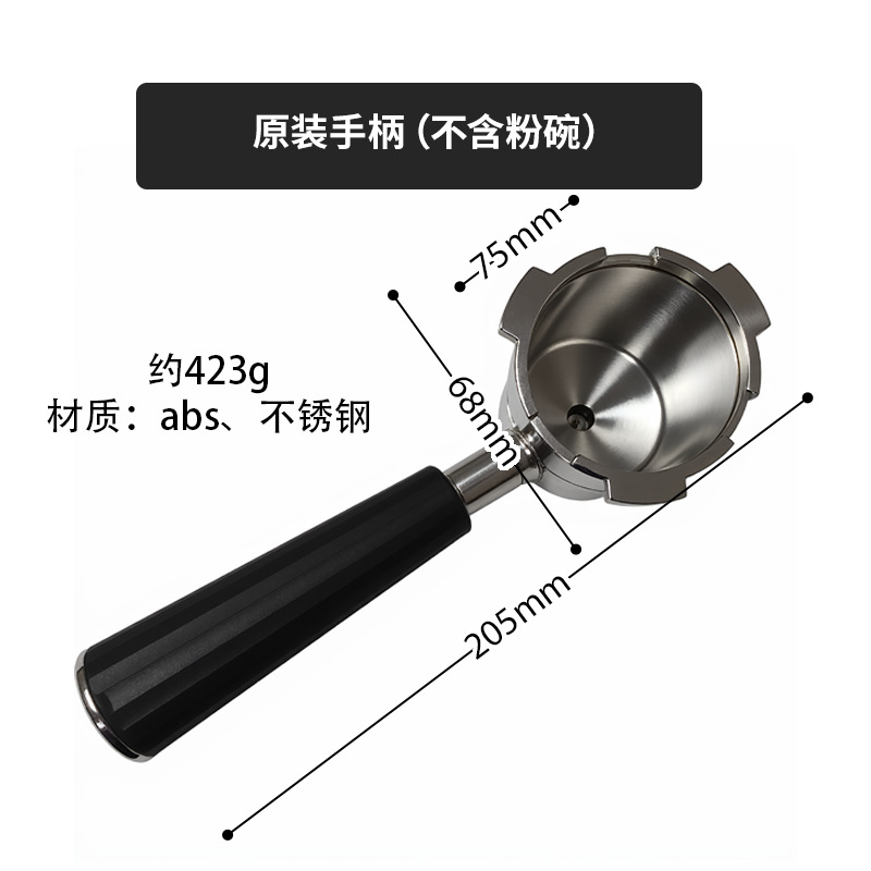 详情手柄.png