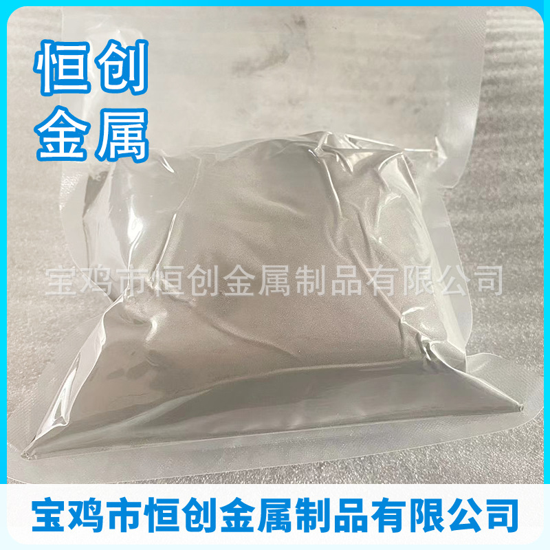 纯钛粉99.6%高纯度,防腐设备喷涂,粉末烧结,宝鸡厂家