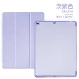 10.9air4壳背贴Tab S8平板保护套适用ipad保护套带笔槽mini6皮套