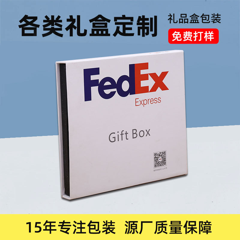 彩色翻盖吸磁纸盒定制公司外贸礼品盒包装定做小批量首饰硬纸盒批