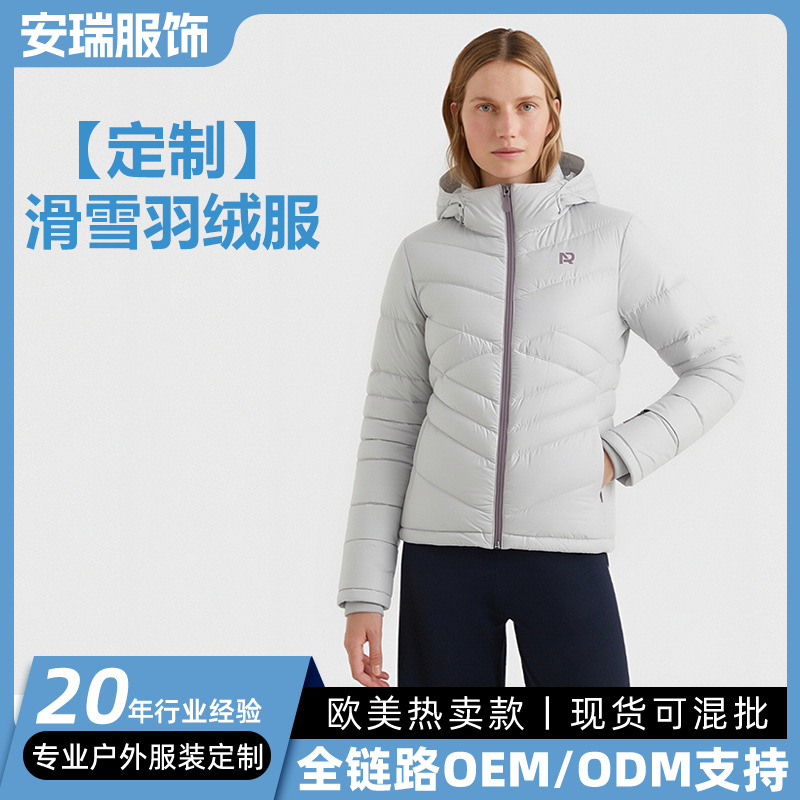 Men's Outdoor Ski Jacket, Lightweight and Warm White Duck down Jacket, Oem Customization, Provide Your Own Designs and Samples, Direct from the Source Factory