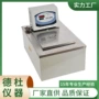 恒温数显sc-20b恒温槽