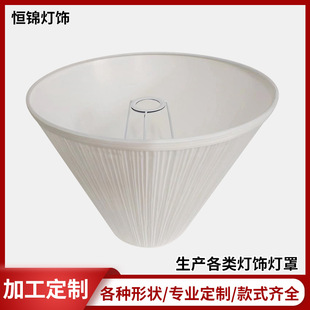 Manufacturer Wholesale Pleated Lampshade Handmade Cover for Bedroom, Living Room, Study, Light-Blocking, Cross-Border Hot-Selling Pleated Craftsmanship