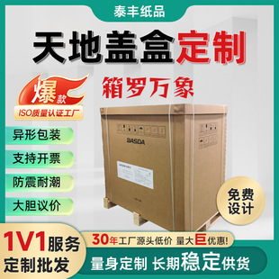 ����w�ж��ƴ�ߴ� �羳��Ӳ���� ����ӡˢ�������f���bͨ������