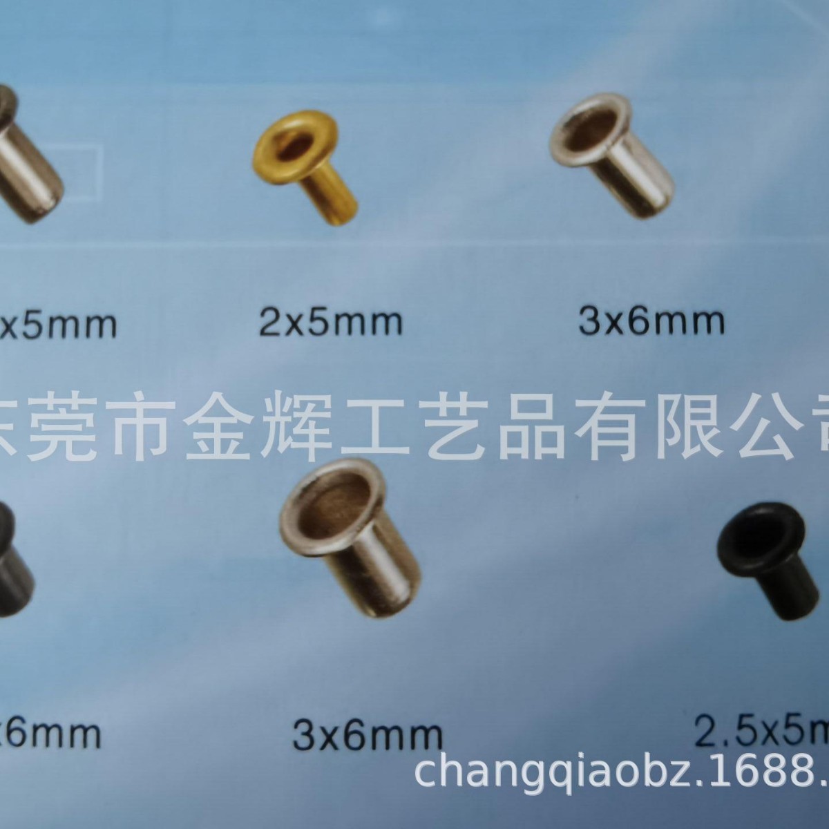 2.5*8背板鸡眼钉2.5*6 黑色背板空心钉3*6鸡眼黑锌背板铆钉厂家