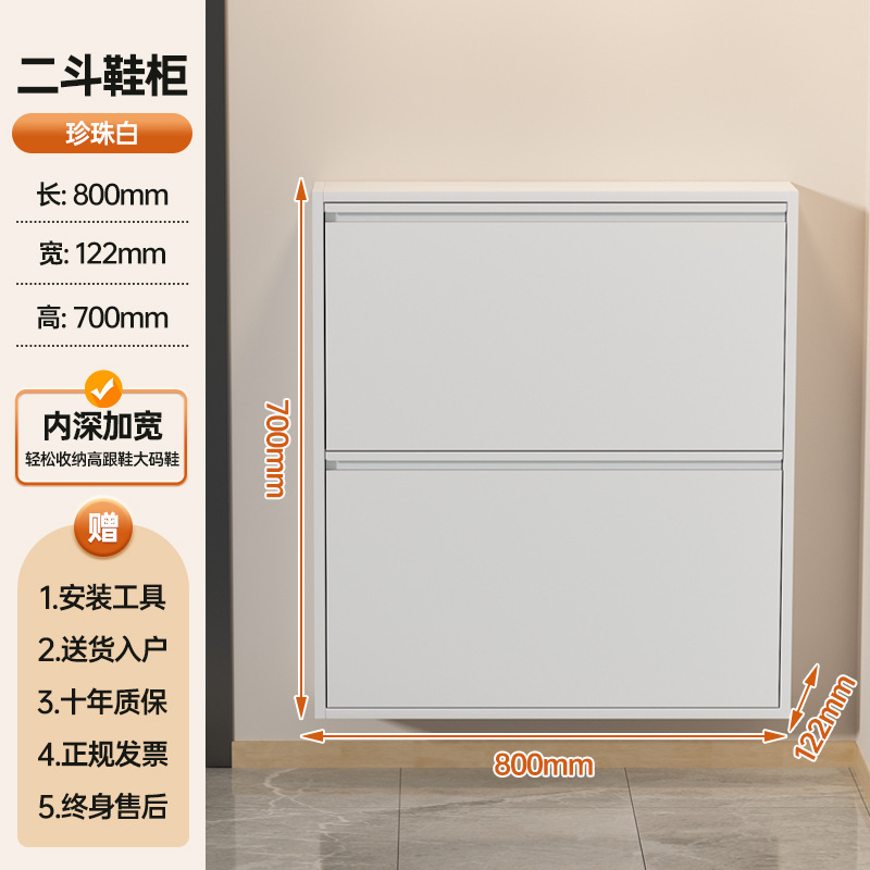 新款超薄鞋柜翻斗式入户门口走廊靠墙简约家用隐形收纳小鞋柜|undefined