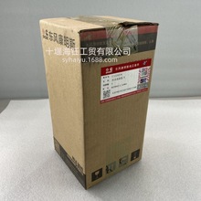 东风 天龙旗舰 康明斯 燃油 柴油滤清器 FF5952 91FG026 5521254