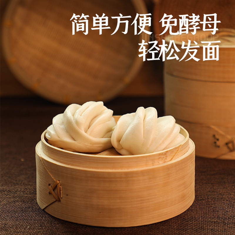 金沙河自发小麦粉2.5kg一件包邮