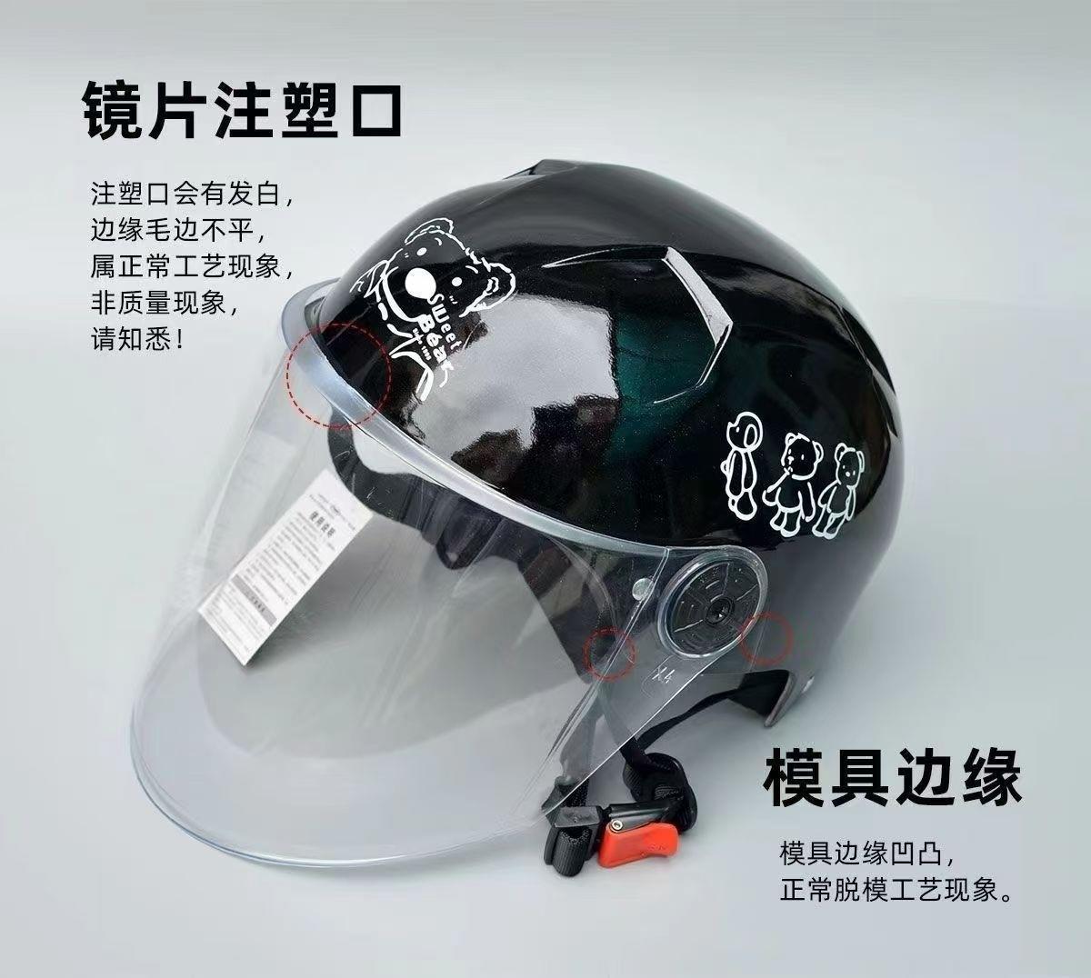 Newly certified electric bike helmet for men and women, motorcycle electric vehicle safety helmet, summer sun protection half helmet