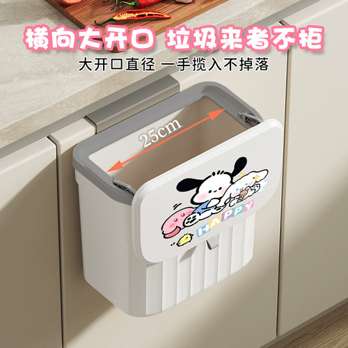 Cartoon trash can household wall-mounted bathroom toilet lidded sanitary bucket 2024 new special bucket paper bucket