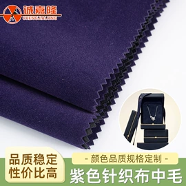 绒布