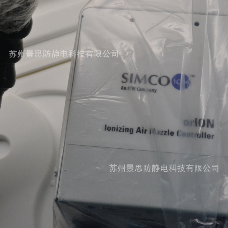 Simco-Ion orION 是高效能和稳定的离子风嘴可选配脚踏或光控