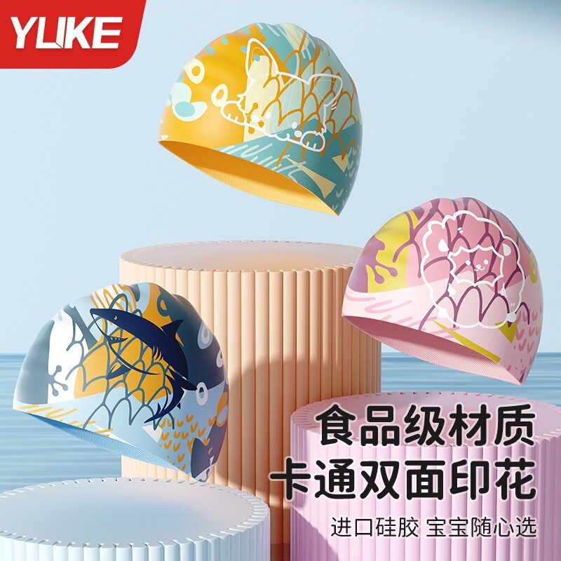 Children's Swimming Cap, Cute Cartoon, Professional Ear Protection, Waterproof, Non-Stretching, Silicone Swimming Cap for Boys and Girls, Baby Sun Protection Cap Children's Swimming Cap, Cute Cartoon, Professional Ear Protection, Waterproof, Non-Stretching, Silicone Swimming Cap for Boys and Girls, Baby Sun Protection Cap
