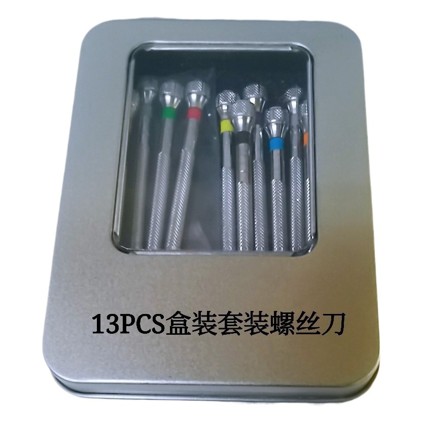 Screwdriver 13-piece screwdriver 21-28-piece screwdriver screwdriver glasses screwdriver hand twist