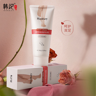 Han Ji Anti-Dry Special Moisturizing Foot Cream 100g Hydrating and Moisturizing Foot Heel Hand and Foot Care Moisturizing Cream Wholesale