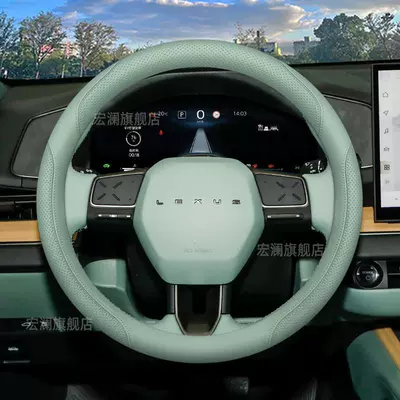 the 2026 new Lexus: Steering wheel cover - lexus-exclusive-bamboo-green-please-note-for-26-models-300h