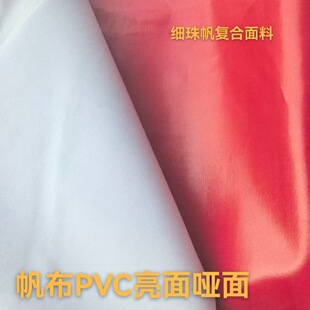 ���������� �N�z���� PVC������������