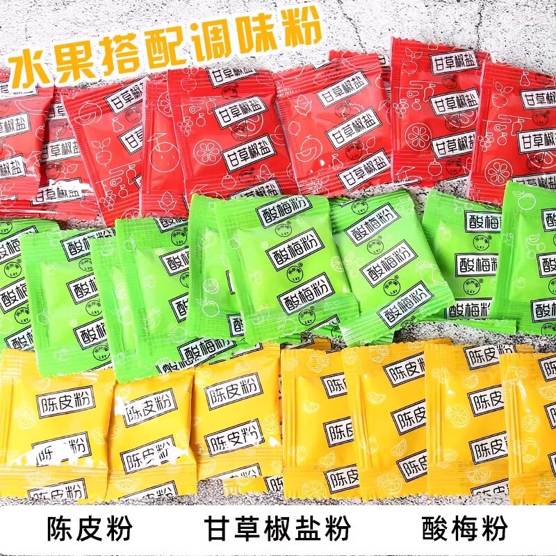 みかんの皮粉末、梅酢粉末、梅粉末、甘梅粉末、甘草、塩コショウ、広西チワン族自治区唐辛子塩酸、甘草フルーツ材料|undefined