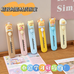 Cartoon oil for students, pocket knife, DIY, with little bears