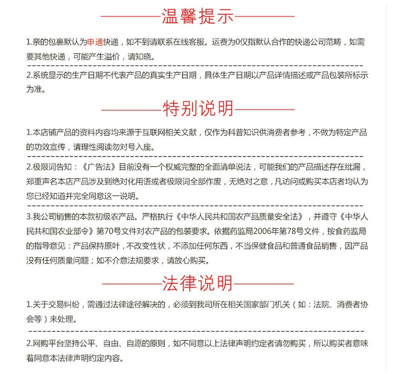 21244378838_859109839_副本