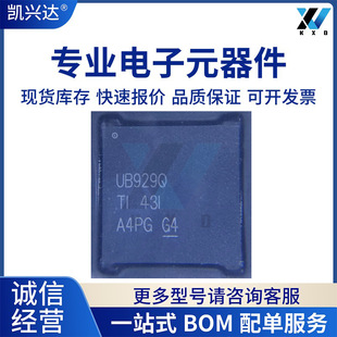 DS90UB929TRGCRQ1 ȫ��ԭ�b �zӡUB929Q ���bVFQFN-64 ������ IC