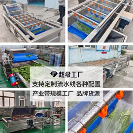 炊事设备;肉品加工设备;商用多士炉