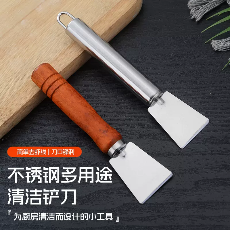 厨房油污铲刀不锈钢多功能家用清洁铁板冰箱冰块清洁铲污渍刮铲