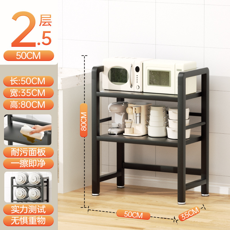 2층 반전자레인지 수납선반 50CM