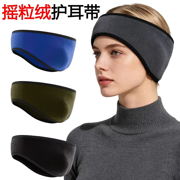 Cross-border winter ear warmers, outdoor cycling fleece headbands, warm hairbands for running and sports, windproof and cold-resistant fleece headbands