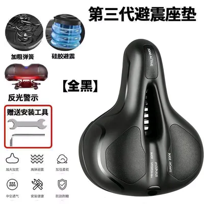 for mountain bikes, road bikes, and – Seat cushion, seat cover - highly-recommended-ultra-soft-all-black-spherical-thickened-double-shock-absorptionfor-greater-comfort-comes-with-a-three-piece-installation-kit