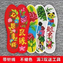 ���¿�ʮ�ֽ�Ь�|�Լ����ֹ������з���͸��Ů�̽����Ʒ�Ӻ����l