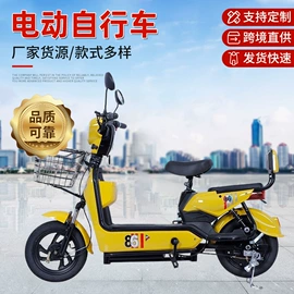 其他非机动车;电动车配件;摩托车配附件